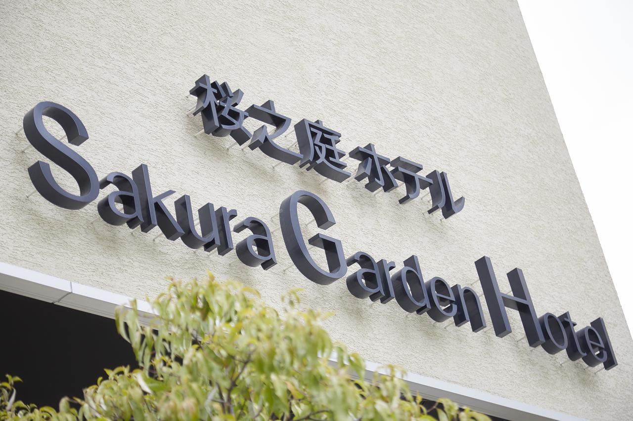 Sakura Garden Hotel Ōsaka Exterior foto